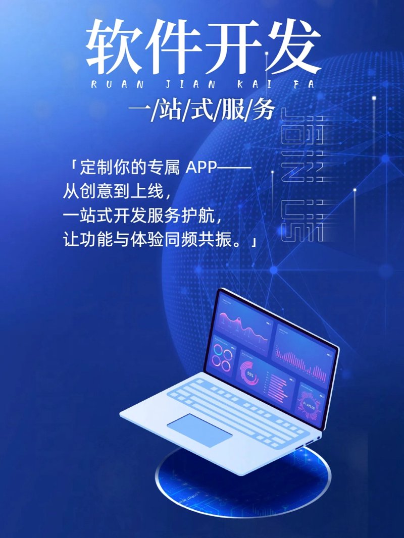 系统集成：构建企业信息化的关键步骤